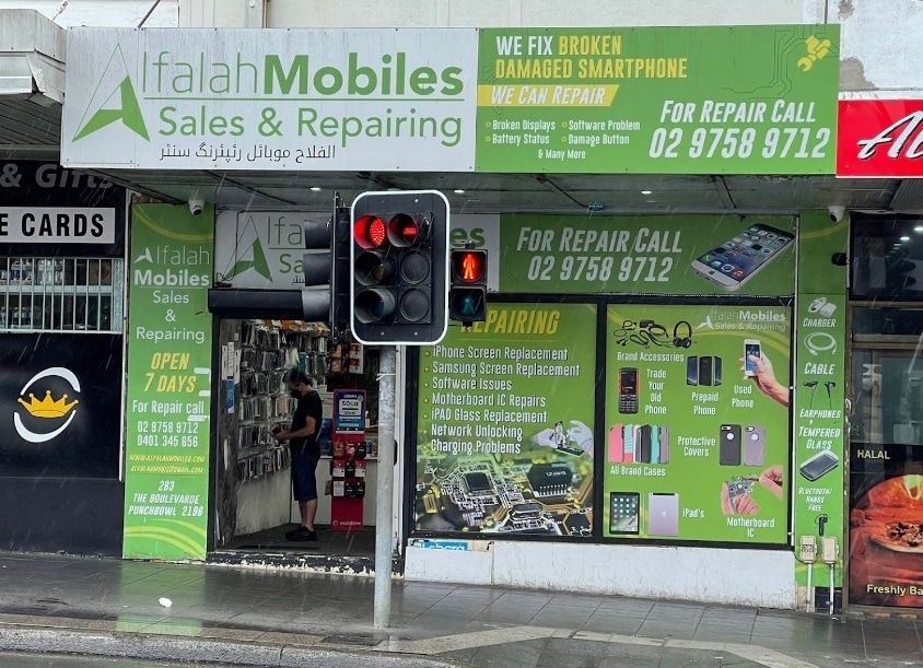 Alfalah Mobiles - Punchbowl, AU, mobile phone repair sydney