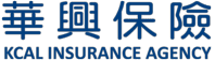 kcal insurance agency | 華興保險